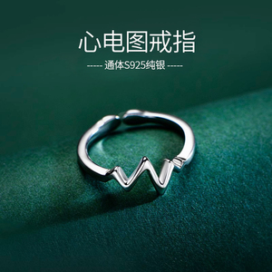 心跳心电图戒指S925纯银戒指女小众设计高级感时尚个性指环尾戒