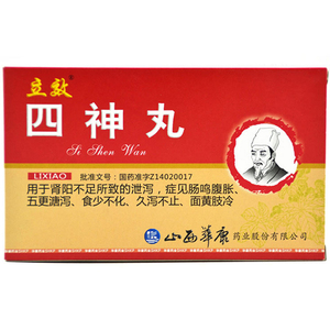 立效 四神丸9g*6袋肾阳不足所致的泄泻肠鸣腹胀五更溏泄食少不化久泻