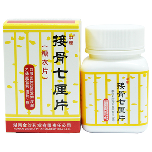 中理接骨七厘片60片0.3g活血化瘀接骨止痛跌打损伤续筋接骨血瘀疼痛
