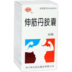 舒筋活血胶囊60粒