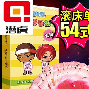 调情用具用情私处黄色合欢房趣床上游戏后入情趣男用四性兽啪激情