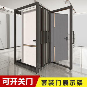 套装门展示架木门展架抽拉式卫生间门房门样品门展架多功能落地式