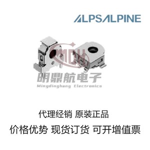 日本ALPS EC05E1220401 编码器手机蓝牙贯通型解码器鼠标编码开关