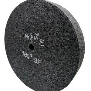 伟艺尼龙a轮拉丝轮抛光轮纤维轮研磨轮300*50  5p 7p 9p量大价更