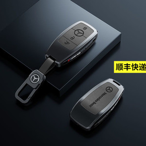 适配奔驰碳纤维钥匙套新gle g级gtr gt50 g63钥匙壳amg车用钥匙包