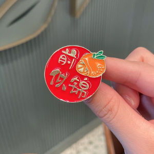 前程似锦胸针可爱柿子金属徽章男女学生励志祝福别针衣服包包配饰