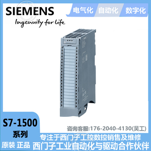 西门子6ES7531-7KF00-0AB0全新原装供货商直销淘宝80%客户的选择