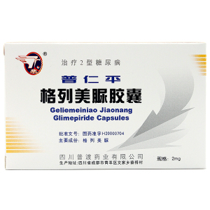 普仁平 格列美脲胶囊 2mg*24粒/盒 适用于2型糖尿病
