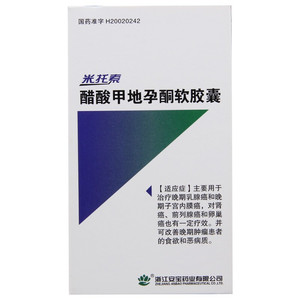 米托索 醋酸甲地孕酮软胶囊 40mg*32粒*1瓶/盒 乳腺癌乳癌乳腺肿块