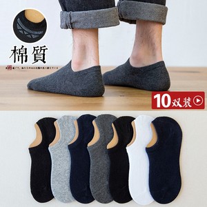 一哥悠购竹纤维防臭袜碳氢氧抗菌袜子男夏款短款大码冰丝超短日系