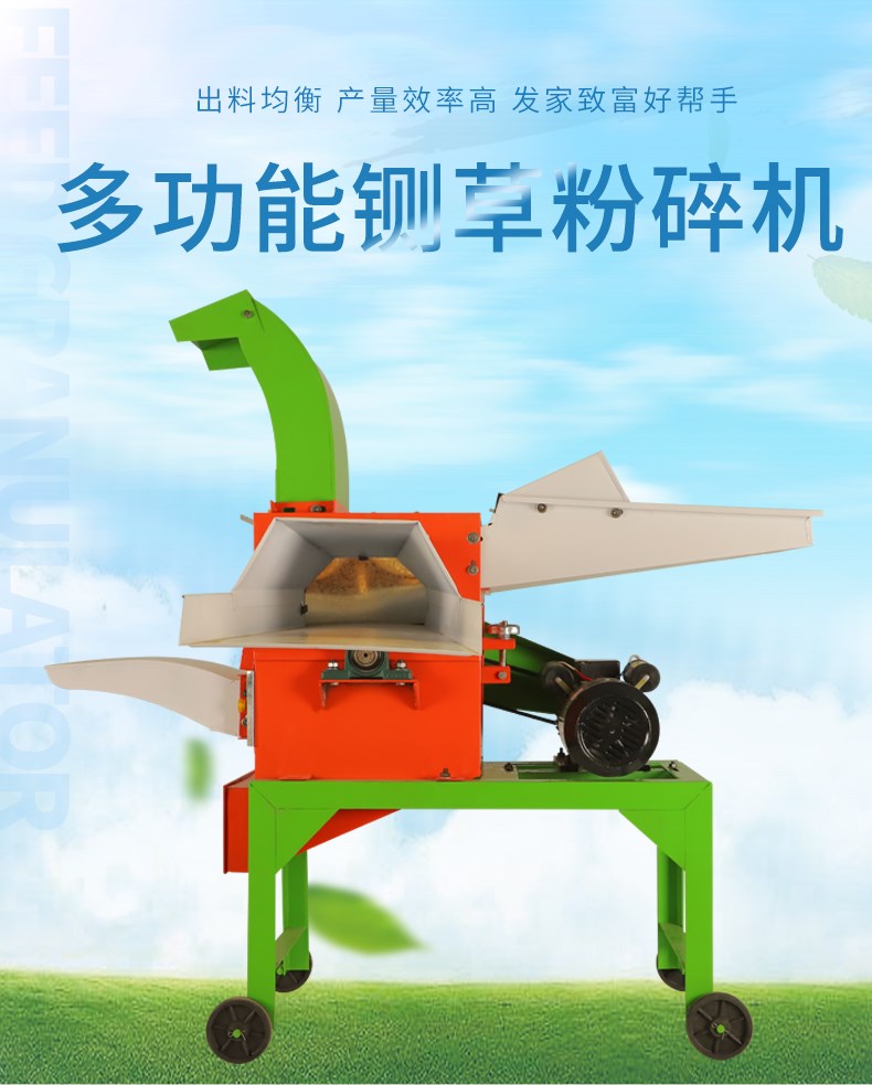 新款铡草机,干湿两用,升级款6刀盘680,虎头王铡草柔丝粉碎机