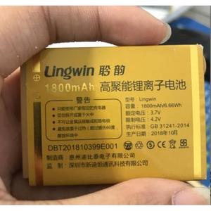 聆韵lingwin V68手机电池 V68A定制电板1800毫安