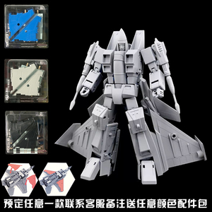 变形玩具金刚5 酷变宝mp11nrr/喷气机汽车机器人0人付款425