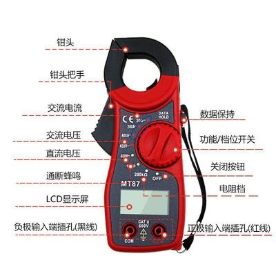 直流钳子家用数字k交流电多功能汽车简易数显钳形万用表电流表液