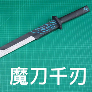 q到车请故意 黑卡纸白卡纸a4尺寸180g手工魔刀千刃折纸材料100张