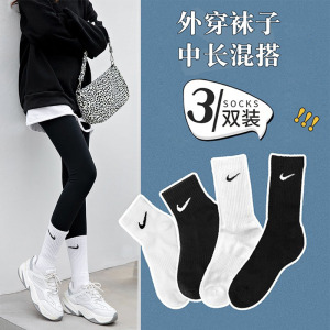 nike耐克袜子女外穿运动篮球袜中长筒白色秋冬款搭配鲨鱼裤女袜子