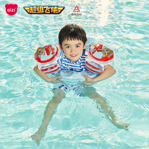 超级飞侠儿童游泳臂圈浮漂男女童水袖腋下充气手臂圈宝宝游泳装备