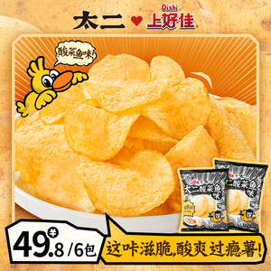 【新品上市】太二上好佳联名酸菜鱼味薯片80g*6包装散装休闲零食