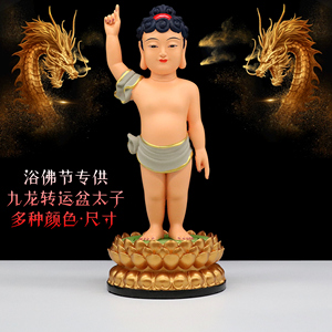 树脂太子佛像九龙浴佛神像释迦牟尼佛寺庙居家供奉尺寸齐全摆件