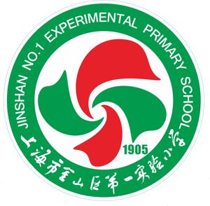 上海直属学生校服金山区实验小学【夏季春秋季冬季校服】