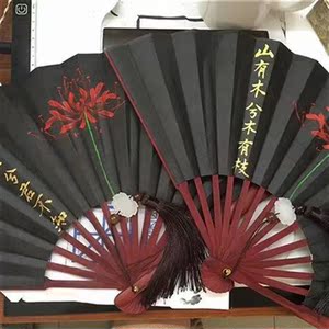 珠汉服彼岸花定制l曼手绘红坠w剑三黑色川题字华r忘沙古风折扇曼