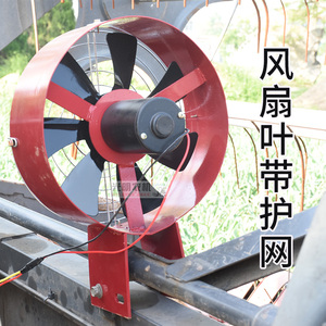 久保田68d8洋马沃得收割机配件改装12v风扇电动除尘割台吸尘器988