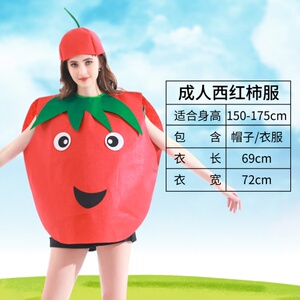 亲子走秀服装植物