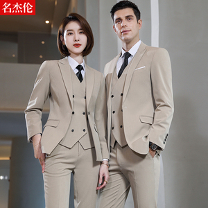 电视台主播服装艺考播音主持人正装杏色男女职业装西服套装工作服