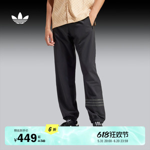 舒适梭织束脚运动裤男装夏季新款adidas Originals阿迪达斯三叶草