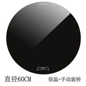 圆餐桌带转盘带电磁炉转盘加温转盘餐桌餐桌转盘钢化玻璃家用圆桌