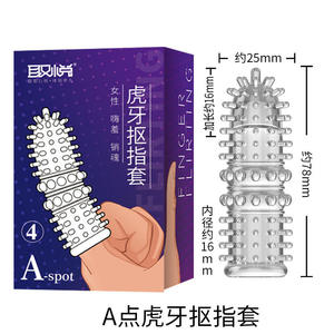 取悦手指尖魔法激爽激情虎牙狼牙抠指套成人情趣性用品中国大陆