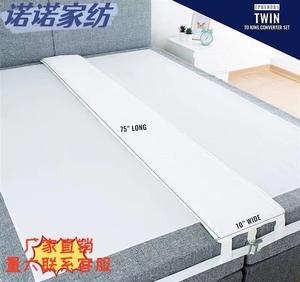 床垫连接器 床缝填充神器 双人床床垫连接器绑带固定床缝链接器