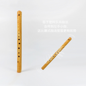 58hpbh8848淘宝八孔大调教程初中七孔竖笛英式白色f德式德国六孔