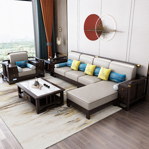 全友家居新中式全实木沙发123组合现代轻奢冬夏两用储物大小户型