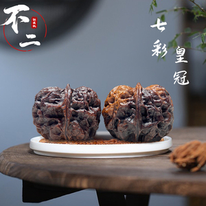 文玩核桃七彩皇冠云南野生铁核桃精品收藏级手把玩件盘玩手玩无修