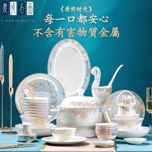 庆瓷名品碗碟套装景德镇陶瓷餐具碗盘筷子组合全套骨瓷全套组合