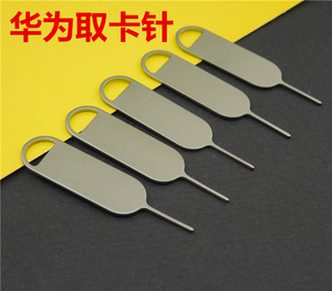 猎亨旗舰店天猫华为p30手机防尘塞p30pro充电口塞p20耳机塞取卡针全