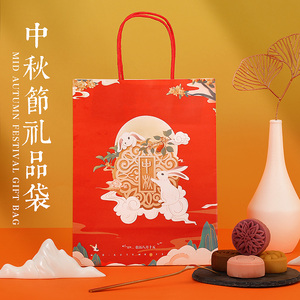 月饼手提袋中秋节礼品袋包装袋礼物袋子牛皮纸袋定制定做印刷logo
