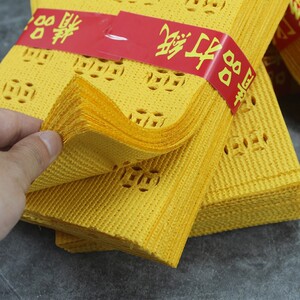 纸麻钱大捆打孔钱打眼钱冥币黄烧纸钱麻纸铜钱纸十月一清明祭祀用