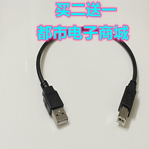 适用于研科T58ZU热敏标签条码打印机USB电脑数据连接打印线
