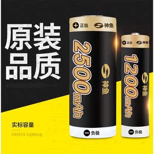 7v 头灯手电筒 电池 神鱼