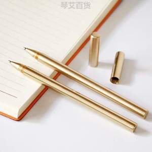 笔杆高颜值黄铜笔杆笔壳金属笔笔管笔杆空空壳笔壳中性笔空笔空壳