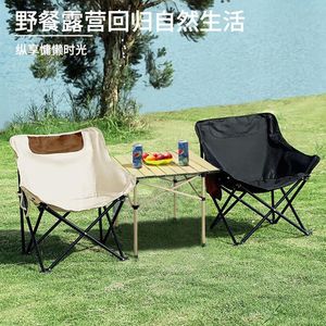 月亮椅户外家用折叠椅桌子便携式野餐露营钓鱼凳美术生躺椅写生椅