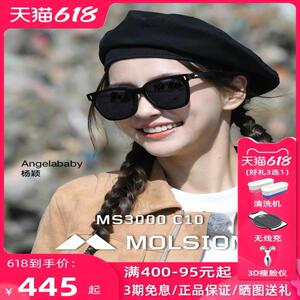 陌森2021新款陌生太阳眼镜女近视墨镜男士开车高级感带度数黑超潮