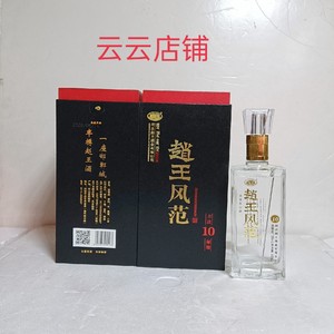 河北邯郸名酒赵王酒 赵王风范 古法10秘酿39度500ml*4瓶