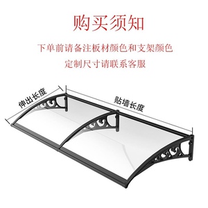 合调板门庭铝雨力雨阳阳外挡用雨遮院檐棚耐空台户板家棚雨搭防金