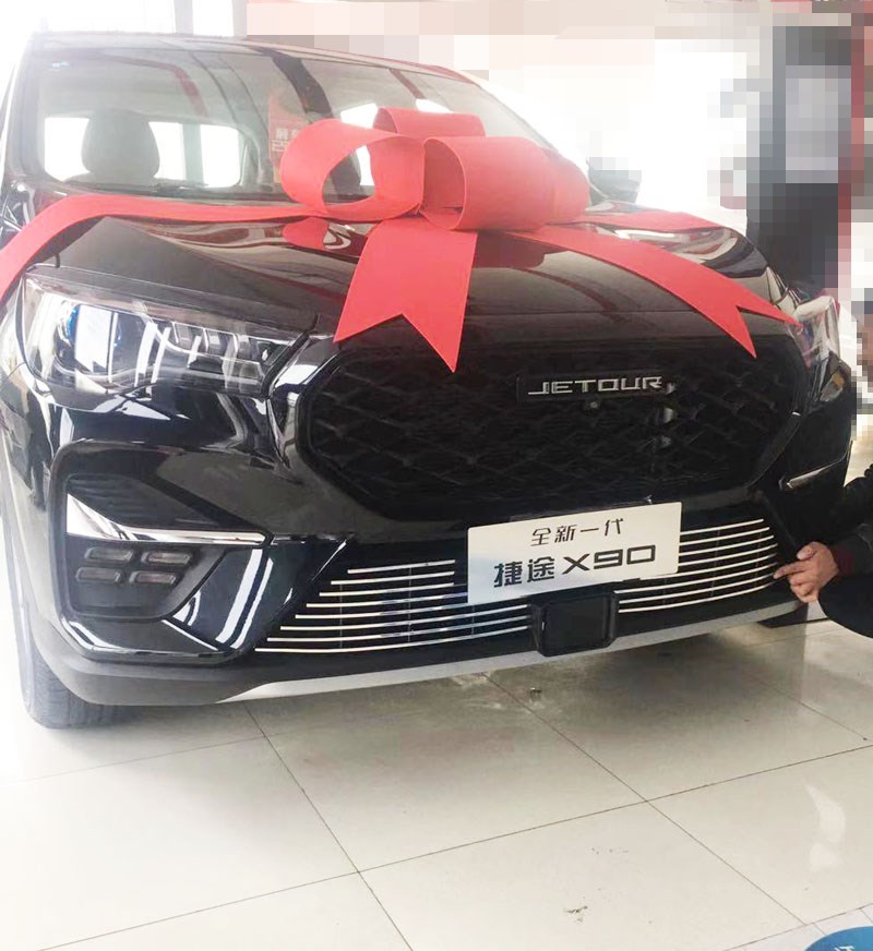 捷途x90改装x70plus专y用中网装饰亮条前保险杠外观汽车用品配件