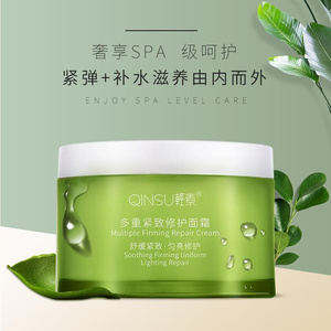 春素护肤品紧致