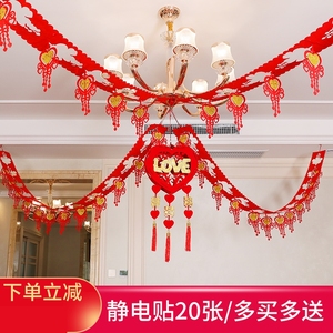 婚房布置套装房顶装饰顶部吊顶简单大气卧室拉花结婚男方家新房