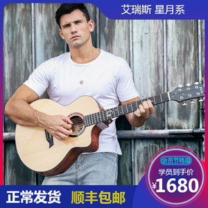 艾瑞斯星月系41寸单板吉他民谣电箱木吉他初学者学生男女